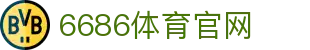 6686体育平台 - 专业体育赛事数据平台